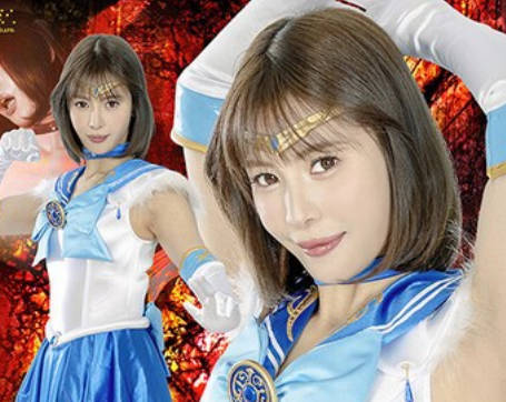 骑兵破解SPSF-11 ヒロイン白目失神地獄38美聖女戦士セーラーアクアス及川